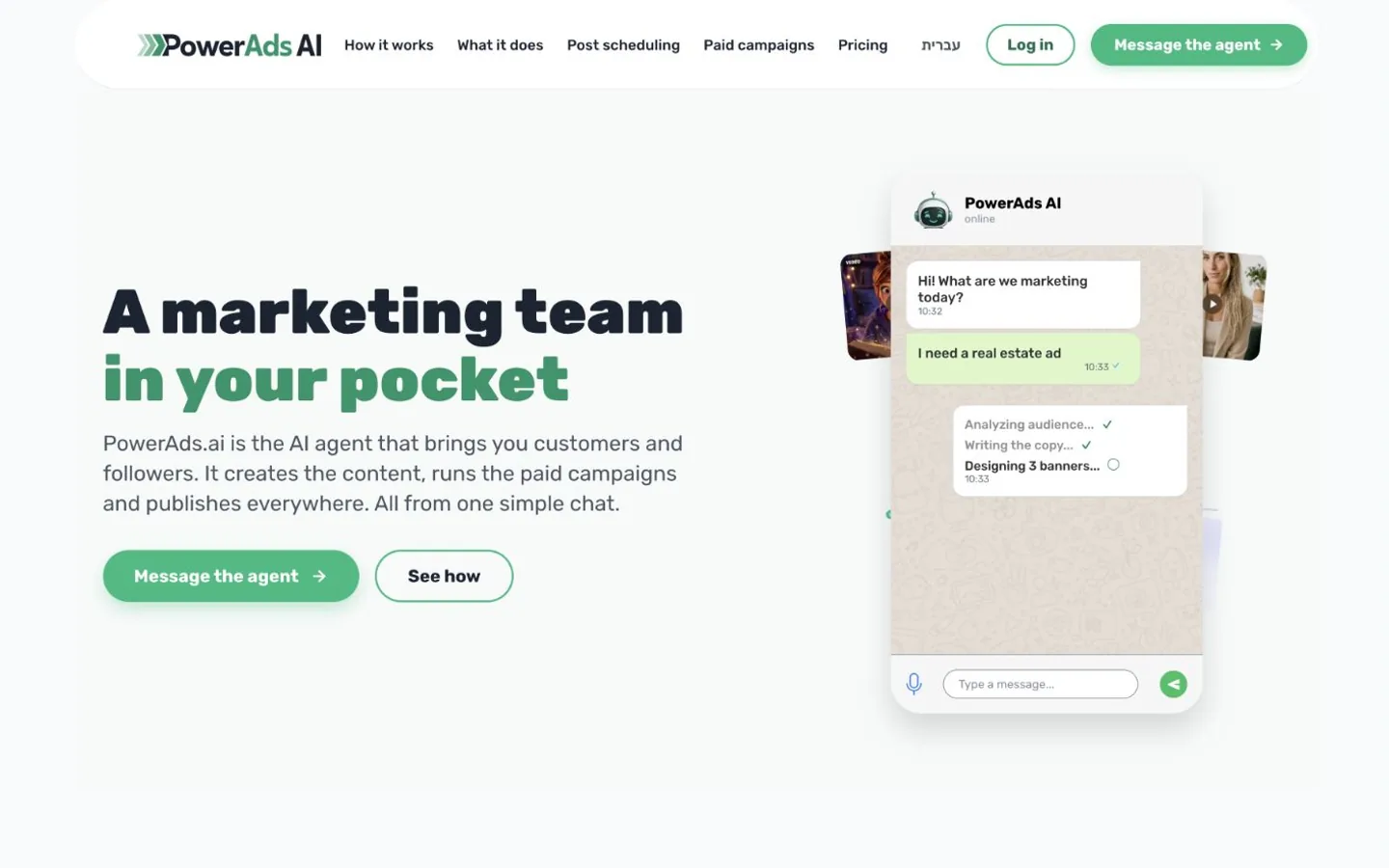 PowerAds AI homepage, October 2026